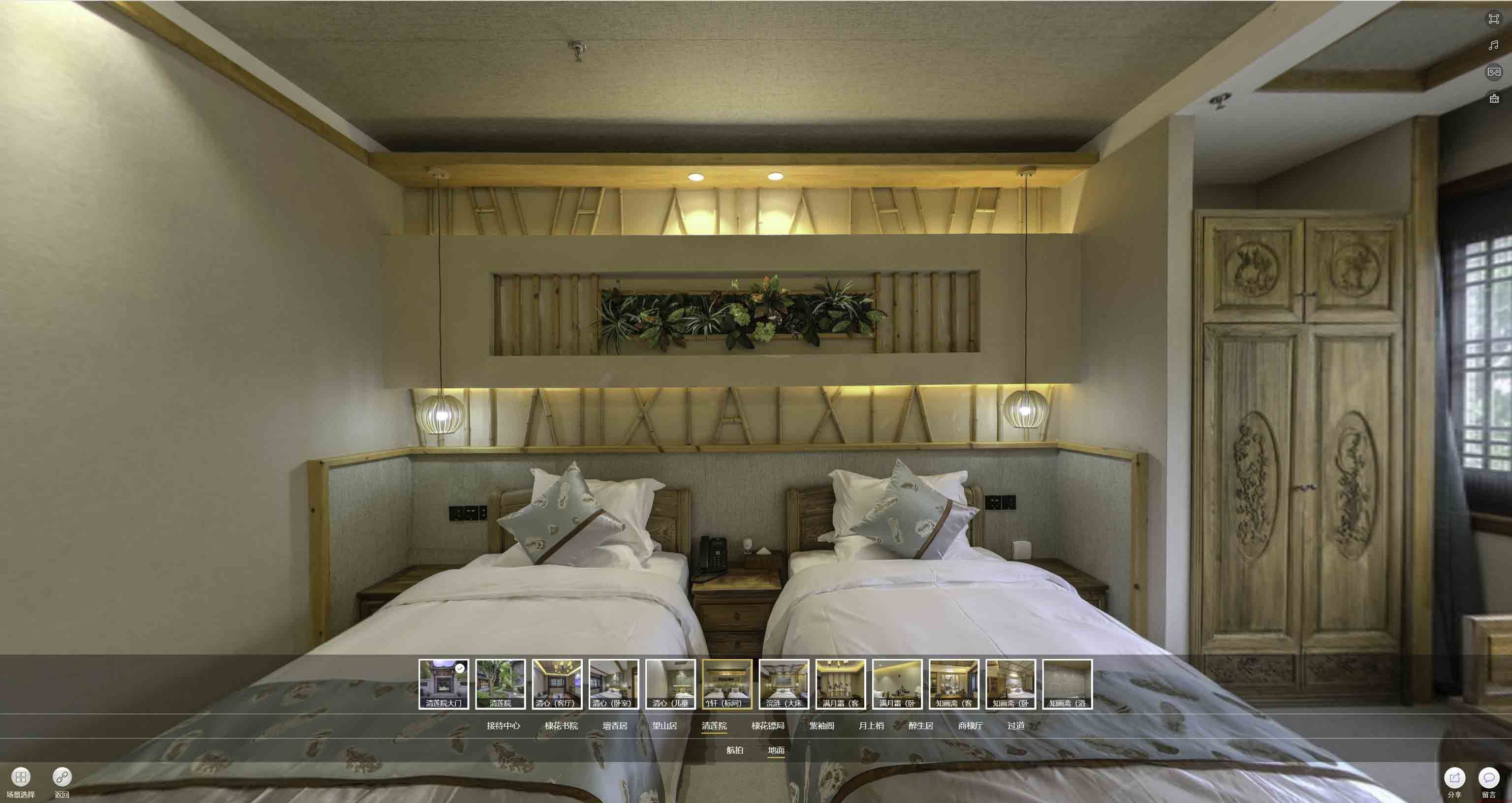 和县中交长安里VR全景样板间