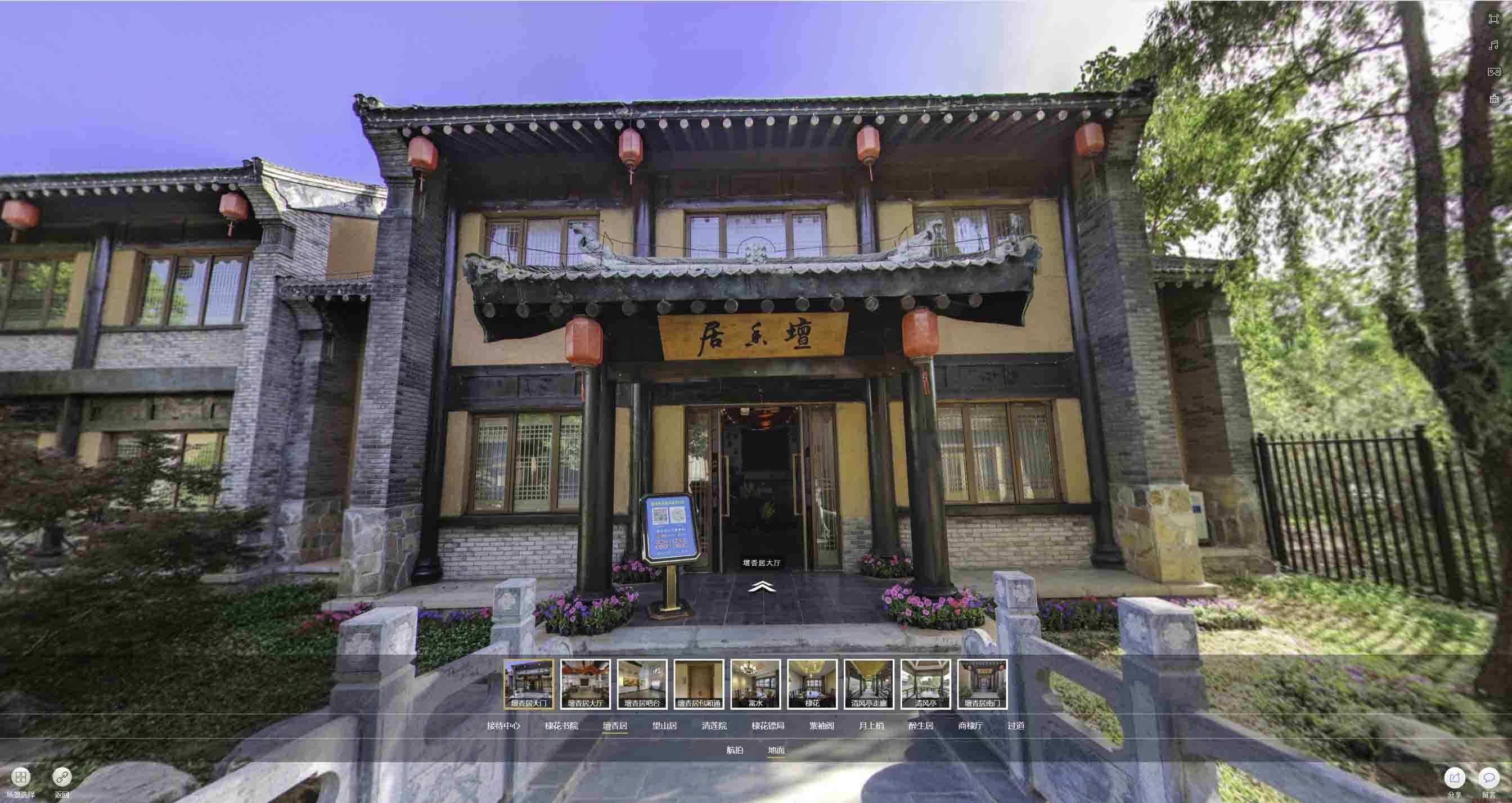 和县美好蕴育生活馆720全景展示