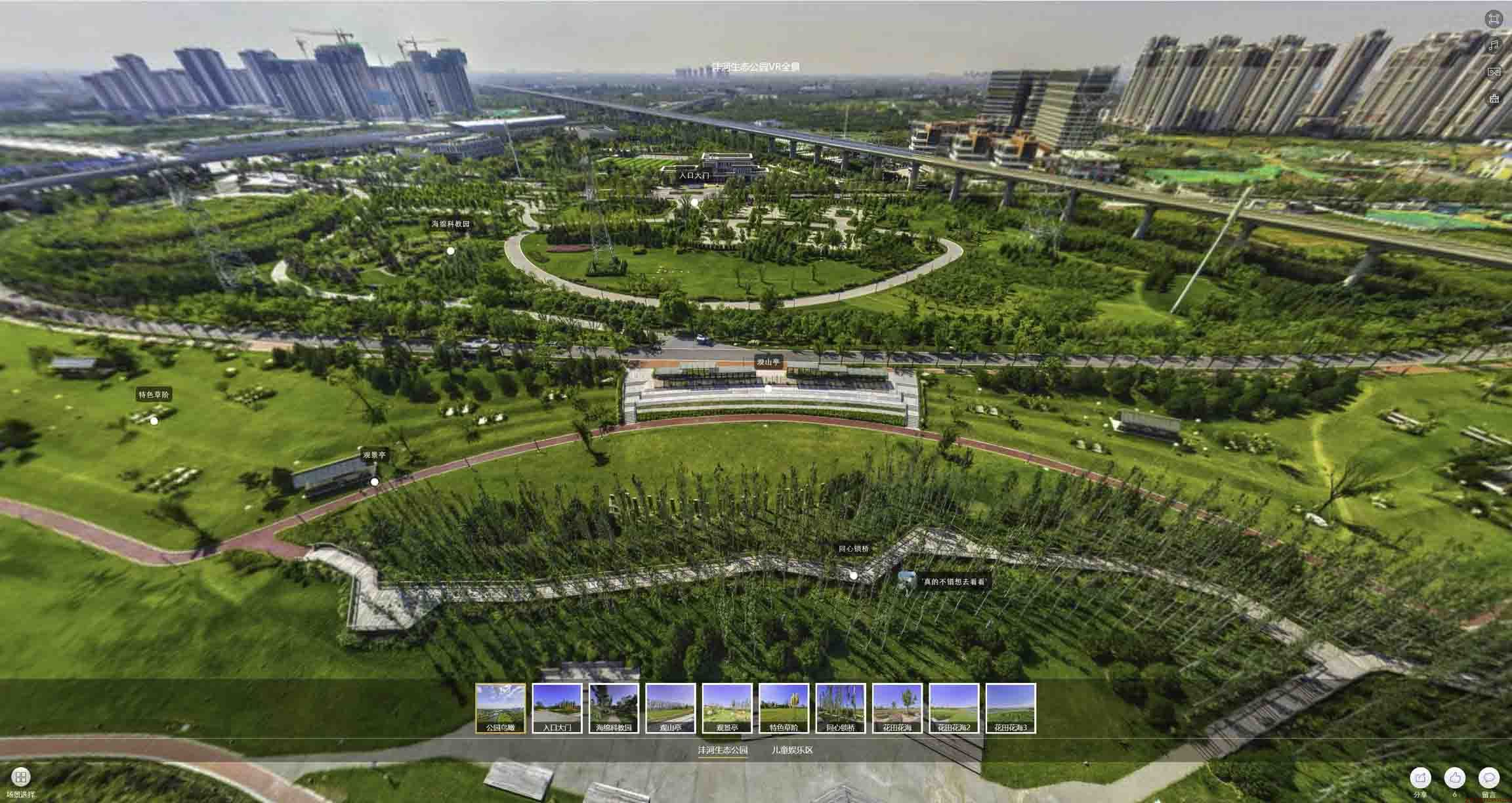 和县VR全景体验：身临其境的沉浸式感受在手绘地图中的创新应用
