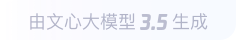 和县360全景影像与AR技术的结合：为用户带来前所未有的手绘地图体验
